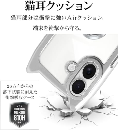 iPhone 16 ケース クリア カバー TPU 猫耳 リング付き 隠しスタンド 背面ガラス かわいい おしゃれ スタンド付き ストラップホール アイフォン16 スマホケース 多機能 全面保護 落下防止(シルバー)
