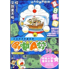 Paperback A Dream 79: hey. went to spring it! (paperback)(Chinese Edition) [Chinese] Book