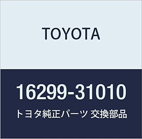 TOYOTA Genuine Parts Water Bypass Hose NO.13 NULL Part Number 16299-31010