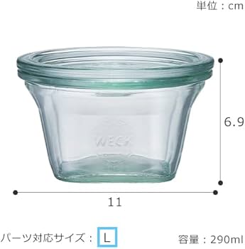 Amazon|WECK キャニスター ガラスキャニスター 保存容器 保存瓶 四角 Amazon|WECK キャニスター ガラスキャニスター 保存容器 保存瓶 四角