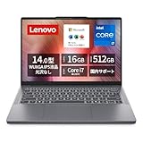 【Amazon.co.jp限定】Lenovo ノートパソコン パソコン IdeaPad Slim 3 14.0インチ 第13世代 インテル® Core™ i7 プロセッサー搭載 13620H メモリ16GB SSD512GB MS Office 2024搭載 Windows11 バッテリー駆動14.1時間 重量1.39kg ルナグレー 83K00073JP ノートPC