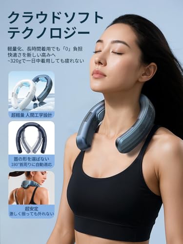 aanotoee ネッククーラー TC06-PRO の商品画像 6
