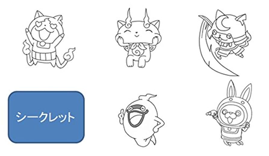 Amazon.co.jp: PUTITTO series (プティットシリーズ) 妖怪