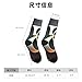 XZDZDX Metal letters Polyester Mid-Calf Socks 2 Black-2 for Unisex - Skin-Friendly Elastic Fashion Crew Socks