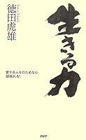 ???? 4569692281 Book Cover