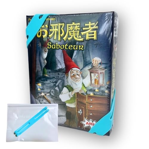 Amazon | （メーカー正規品）【収納ゴムバンド付き】お邪魔者