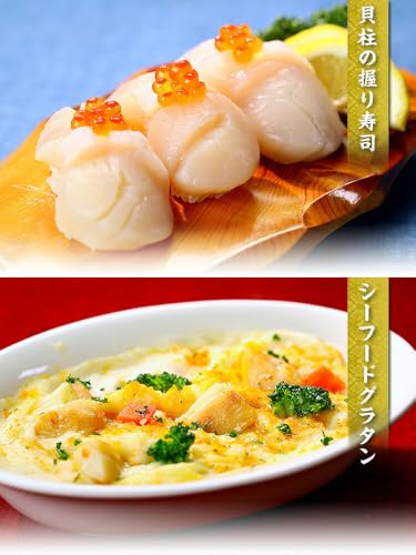 越前かに職人 甲羅組 ホタテ ほたて 特大 生ほたて 貝柱 1kg の商品画像 7