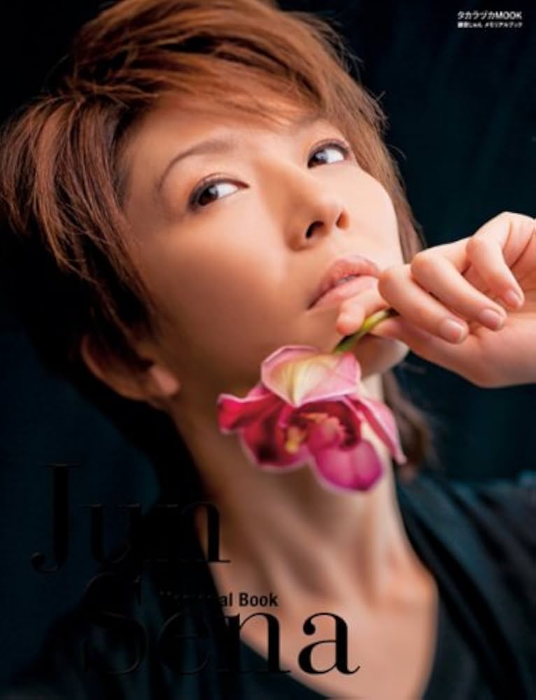 【宝塚歌劇団　瀬奈じゅん】メモリアルブック Amazon.co.jp: 瀬奈じゅんメモリアルブック (タカラヅカMOOK