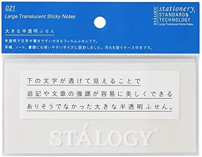 STALOGY Large Translucent Sticky Notes S3033