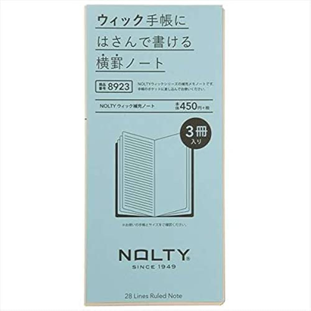 Amazon.co.jp: 能率 NOLTY 手帳 ウィック 補充ノート 3冊セット