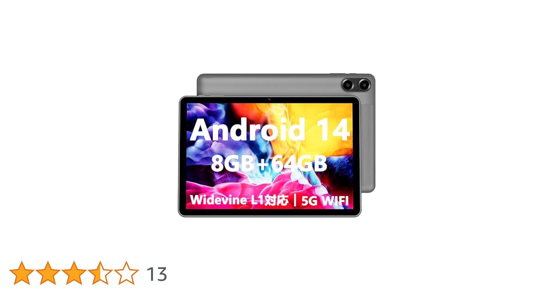 Amazon.co.jp: 【Android 14 タブレット 10インチ wi-fiモデル