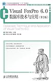 Visual FoxPro 6.0 数据库技术与应用 (Chinese Edition)