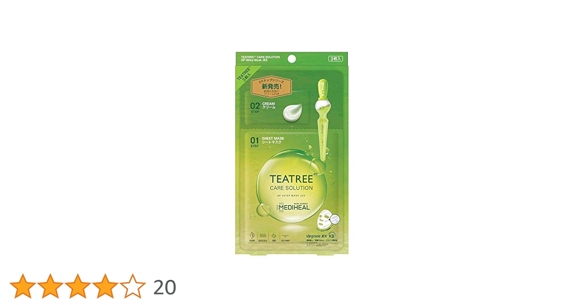 MEDIHEAL TEATREE CARE SOLUTION 80枚入り MEDIHEAL Teatree Care Solution Essential Mask EX (25ml *10
