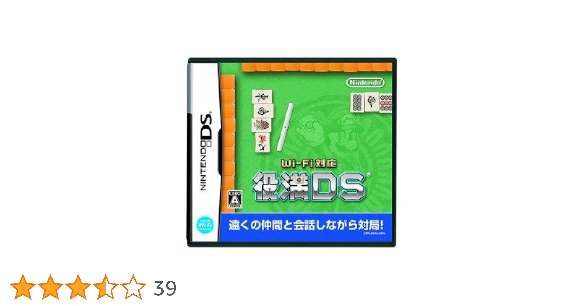 (未使用･未開封品)　Wi-Fi対応 役満DS gsx453j Amazon | Wi-Fi対応 役満DS | ゲームソフト