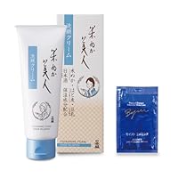 日本盛 米ぬか美人 洗顔クリーム 100g 無香料
