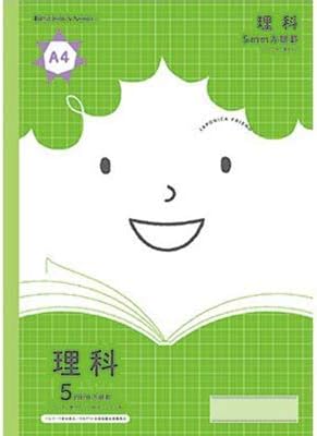 Amazon ショウワノート ジャポニカ フレンド サイズ 科目名入りノート 理科 5mm方眼罫 リーダー罫入り Afl 5g 学習帳 練習帳 文房具 オフィス用品