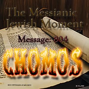Chomos cover art