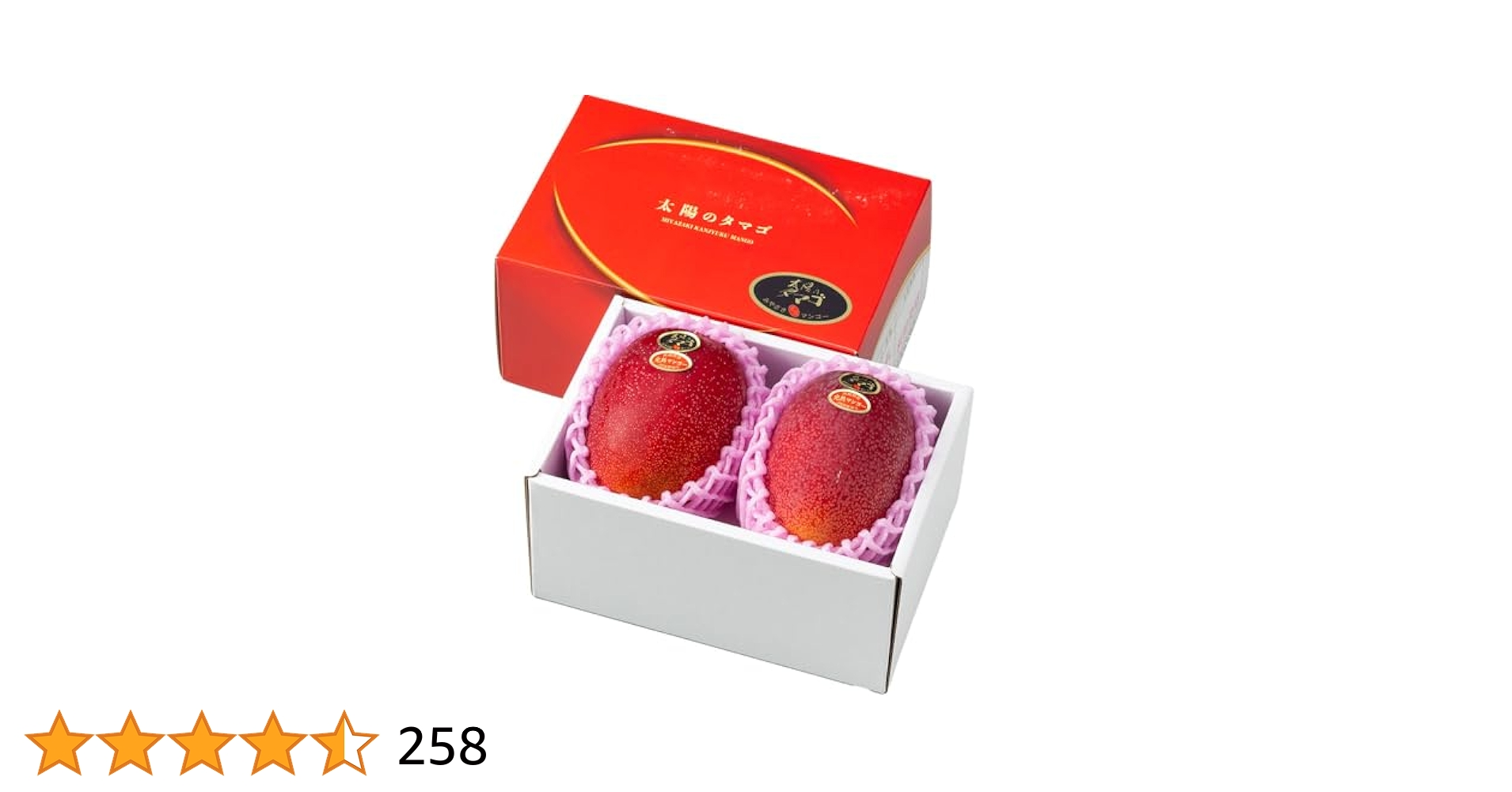 宮崎県産　太陽のタマゴ　4L　1箱2玉入り　化粧箱入り　クール便発送 楽天市場】太陽のタマゴ 完熟マンゴー 宮崎産 特大 4l サイズ 2