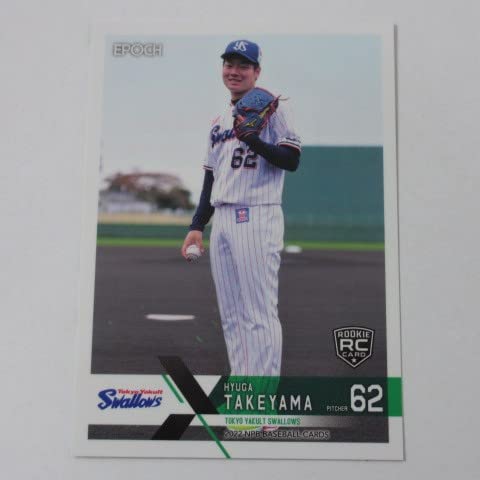 EPOCH2022 NPB v싅M[J[h036/|R/Ng G|bN2022 NPB v싅J[h