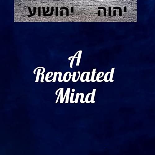 『A Renovated Mind』のカバーアート