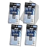 ギャツビあぶらとり紙 パウダーつき 瞬間 極サラ 75枚入 【4個セット】