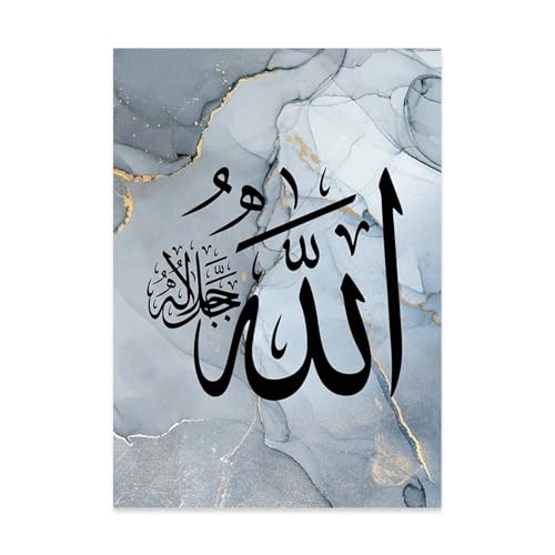 Toile de maître Subhan Allah effet marbre bleu art mural d'exception