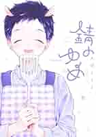 41sgdPWMLNL._AC_SY200_QL15_.jpg