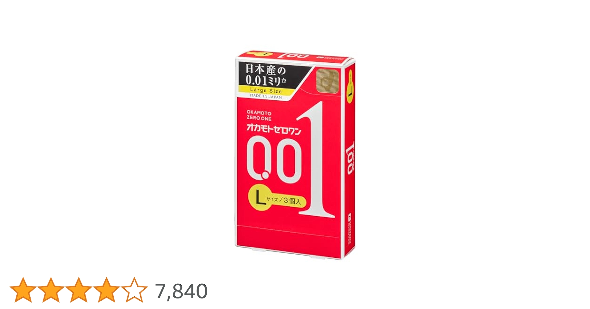 オカモト ゼロワン 0.01ミリ 3個入×18セット 楽天市場】オカモトゼロワン 0.01ミリ【3個入】避妊具