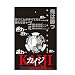 Hokushin Trading HTC Golf Marker Casino Chip Marker Diameter Approximately 1.6 inches (40 mm) Kaiji KAIJI, Image 4 Hokushin Trading HTC Golf Marker Casino Chip Marker Diameter Approximately 1.6 inches (40 mm) Kaiji KAIJI, Image 4
