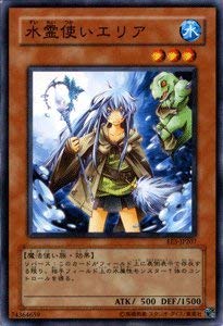 Amazon.co.jp: 遊戯王カード 【 水霊使いエリア 】 EE3-JP207-N