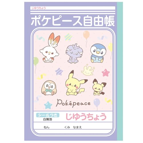 �V���E���m�[�g �|�P�b�g�����X�^�[ ���䂤���傤 �����n �V�[���t�� B5�T�C�Y 5���p�b�N �|�P�s�[�X 087404001*5