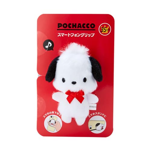 サンリオ(SANRIO) サンリオ ポチャッコ スマートフォングリップ 35周年レッドリボン スマホリング ポチャッコ ぽちゃこ pochacco 35th アニバーサリー Anniversary お誕生日 誕生日 ホールド スタンド 落下防止 スマホグリップ スマートフォンリング スマホスタンド スマホアクセサリー ソケット 9×7.5×5cm キャラクター 80514