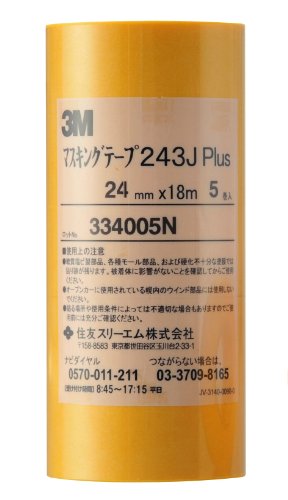 Amazon.co.jp: 3M マスキングテープ 車両用 5巻入 24mm×18M 243J 筒