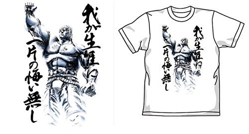 Amazon | 北斗の拳 ラオウ昇天 Tシャツ ホワイト ： サイズ L | アニメ