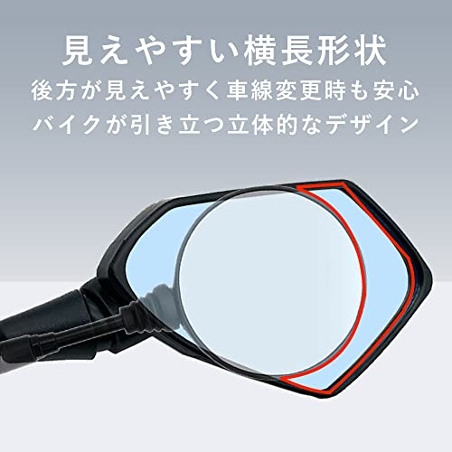 TKY バイク スクーター カスタム ミラー サイドミラー 汎用 