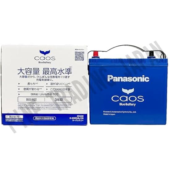パナソニック カオス バッテリー ホンダ ストリーム N-80B24L/C7 circla バッテリー ホンダ ストリーム 対応 RN6 H18&frasl;7-H26&frasl;5 寒冷地