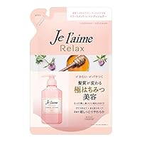 ジュレーム リラックスシャンプー 詰替 ジュレーム リラックス ミッドナイトリペアシャンプー 詰替