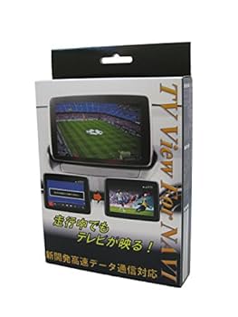 マツダ3用テレビキャンセラー MAZDA 3(BP系・R1/5〜現在)用 日本電機サービス (JES) / 日本製
