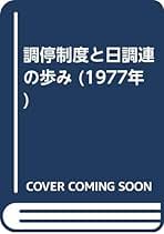 シルバー製 日調連/日本調停協会連合会 25周年 調停制度50周年 ペンダント 楽天市場】即日発送 ボールペン 名入れ クロス クラシック