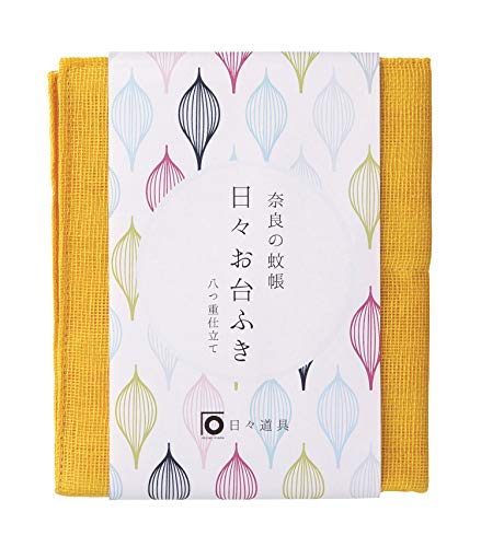 日々道具 台ふき 日々お台ふき 山吹 綿100% 日本製 29x25cm