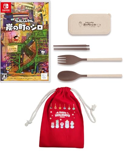 クレヨンしんちゃん『炭の町のシロ』-Switch【Amazon.co.jp限定特典】ホリデーギフト巾着 ＋ しんちゃん＆シロ カトラリー3点セット 同梱