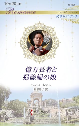本の表紙