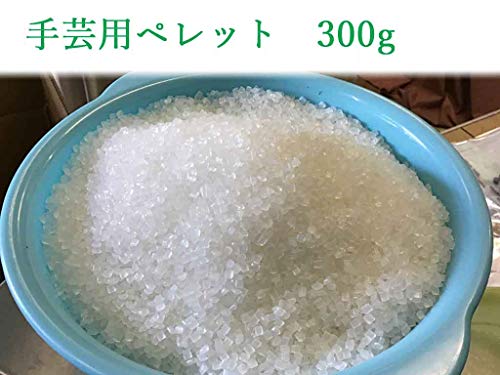 ペレット 手芸用 日本製 300gお手玉 ぬいぐるみ 手作りドール テディベア 人形などに使用