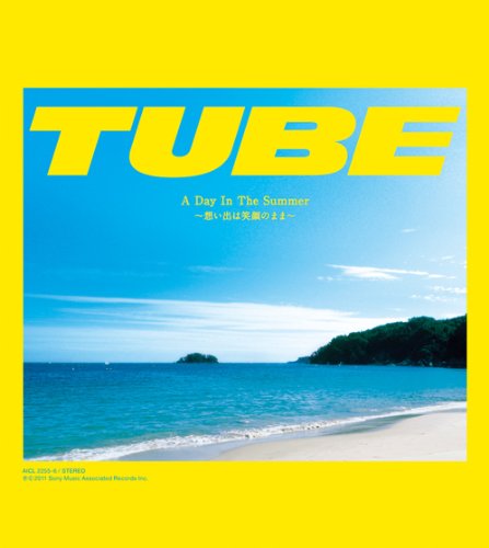 笑顔のままで [CD] Amazon.co.jp: Smile: ミュージック