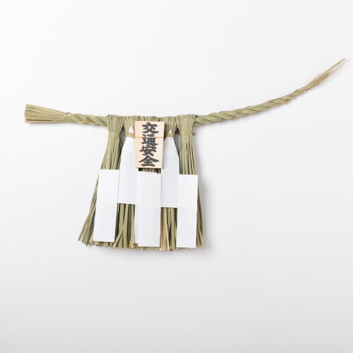 Amazon｜伊勢 - 宮忠 - 伊勢しめ縄（神棚用） ミニサイズ 交通安全