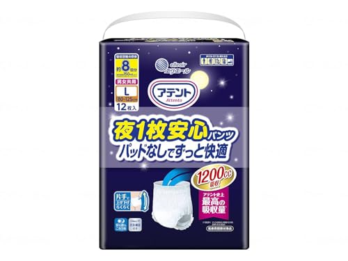【5袋セット】アテント 夜1枚安心パンツ L 男女共用 12枚×5袋(計60枚) パッドなしでずっと快適 4902011775778 20773920