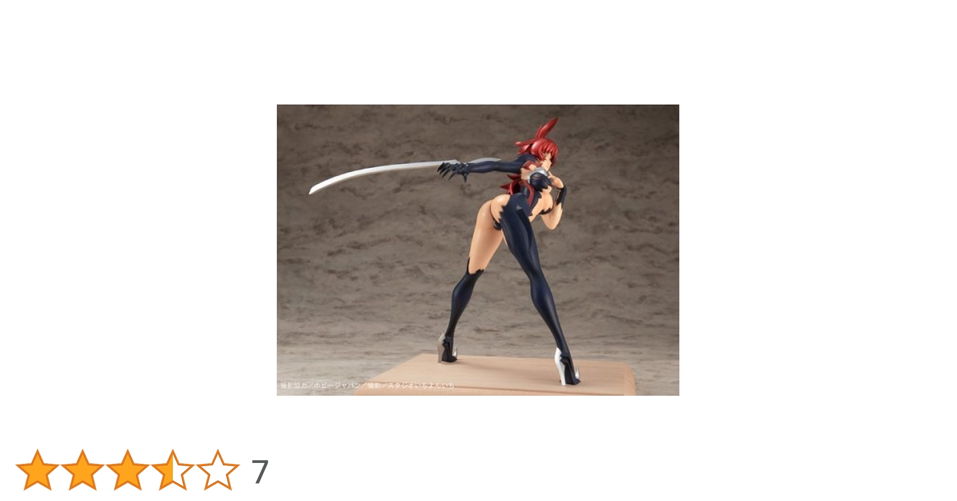 Amazon | WITCHBLADE 天羽雅音 発動態 (ノンスケール PVC製 塗装