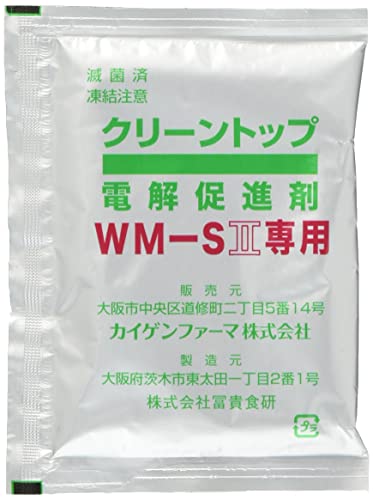 Amazon.co.jp: カイゲンファーマ クリーントップ内視鏡消毒装置