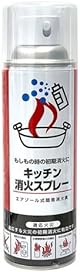 キッチン消火スプレー 丸山製作所 消火器 エアゾール式 火消しスプレー 防火 防災 家庭用消火器 MFES-040-01 強化液
