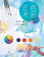 The Art of Color/????? 7547854850 Book Cover